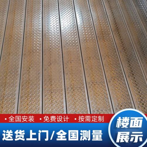 搭建阁楼平台货架仓库厂房办公室二层H免焊接载重大重型钢结构隔
