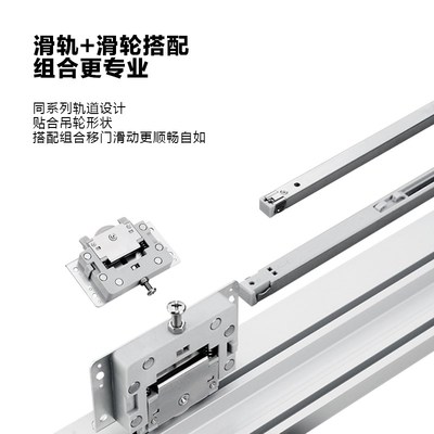 推拉移门轨道上下明装免开槽导轨金属衣柜趟门阻尼滑轮双滑轨配件