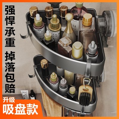 卫生间浴室用品三角置物架免打孔壁挂式架子厕所洗澡间墙上收纳架