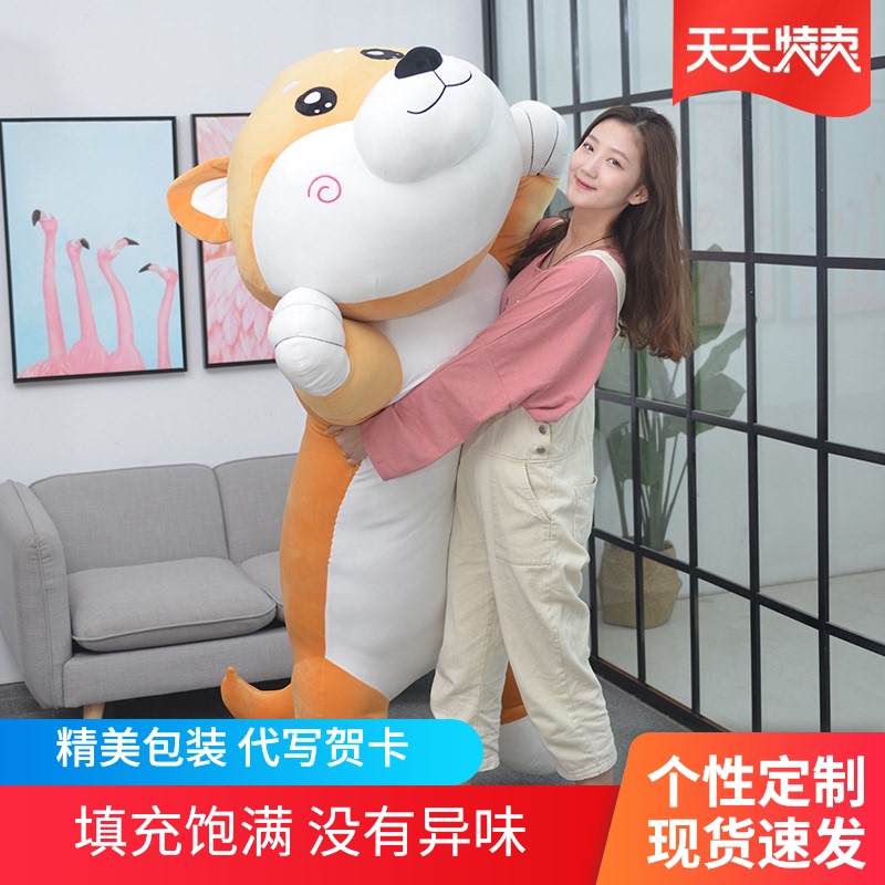 狗狗抱枕毛绒玩具柴犬公s仔玩偶娃娃超大熊生日送闺蜜男生女生礼
