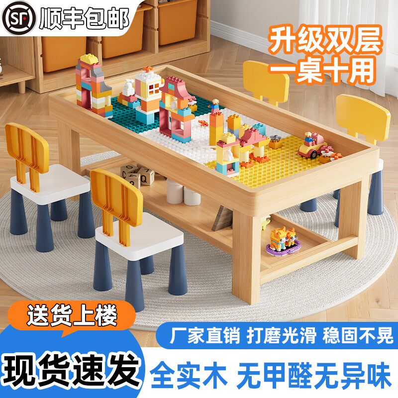 实木积木桌子儿童益智玩具男女孩大E颗粒积木拼装桌子多功能学习