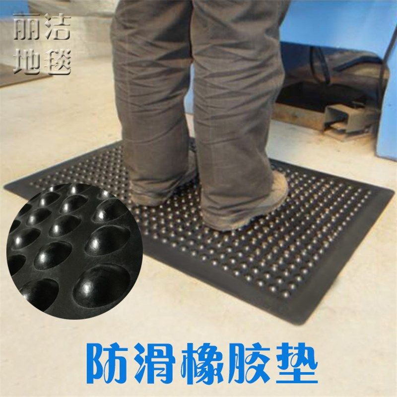 防滑黑橡胶地垫厨房酒店吧台工厂车间耐油防疲劳球泡按Z摩脚垫新