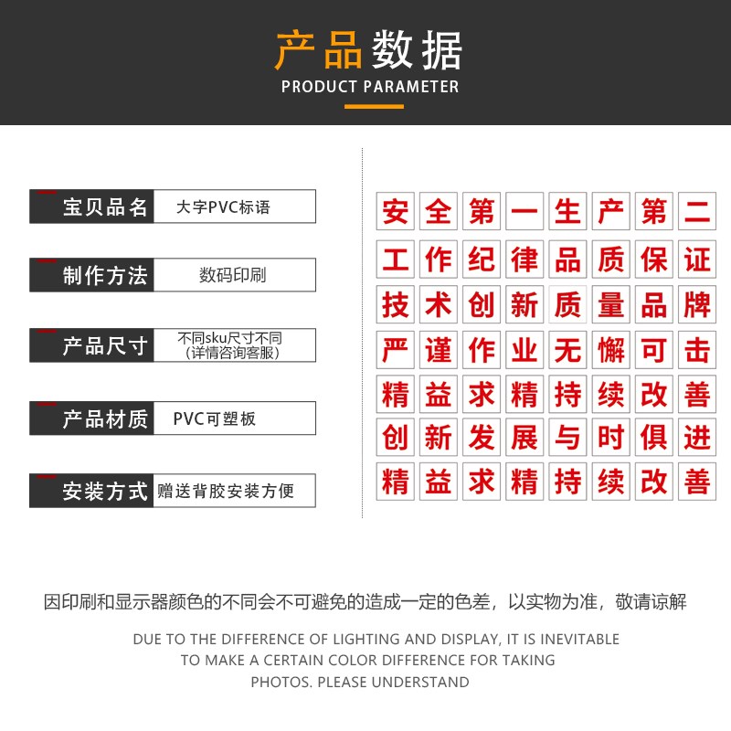 工厂大字标语标识警示牌工地生产车间安全人人有责标语牌宣传语标