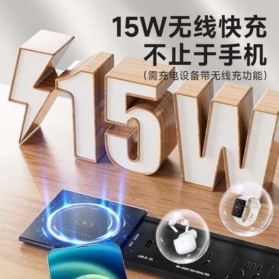 多功能插座面板内嵌式插座隐藏嵌入式插座多用插座桌面排插接线板