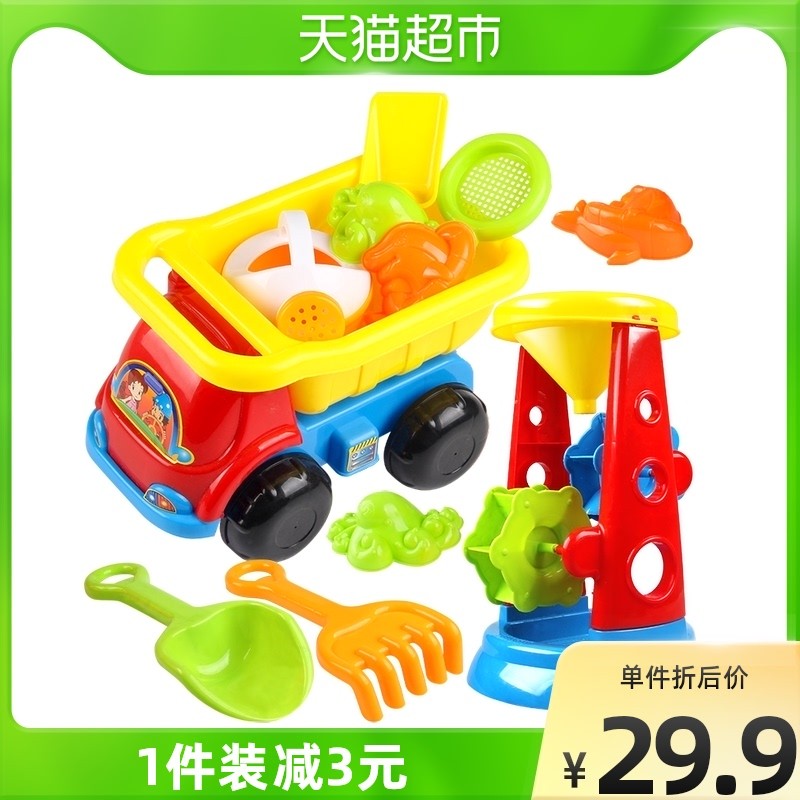 沙滩决明子宝宝玩具戏水玩水小孩儿童玩沙套装铲子挖W沙小男孩女
