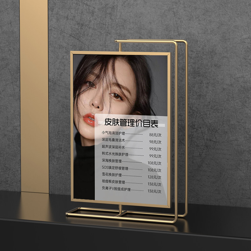 双面可旋转金属相框A4摆台结婚z登记照价目表牌台卡可定制设计内