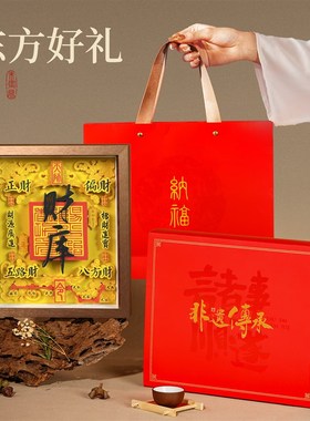 桌面摆件装饰乔迁新居礼物开 业礼品送朋友非遗文创实用招财