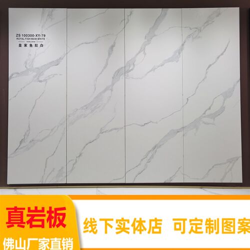 哑光素色微d水泥大理石岩板电视沙发复式背景墙1000x3000大板瓷砖