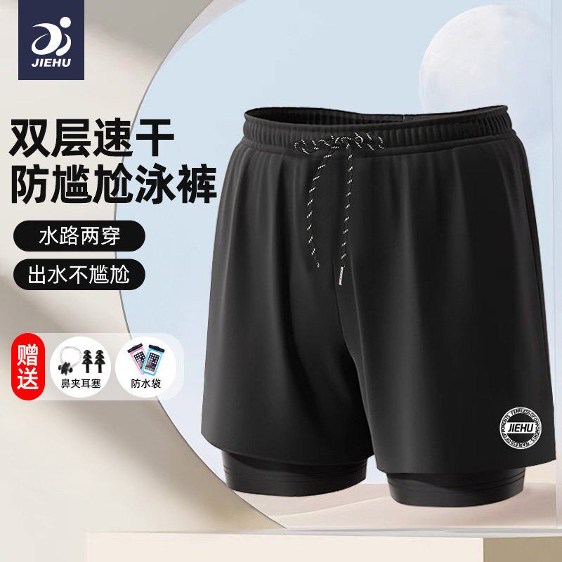 泳裤男款防尴尬泡温泉2p025新款男士成人游泳裤泳帽泳镜三件套装