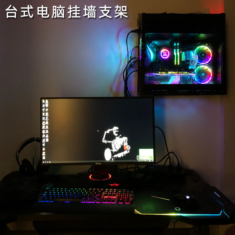台式炫酷电脑机箱挂墙支架子DIY装饰水冷壁挂吊悬网咖托盘散热器