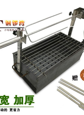 加厚不锈钢自电动烤羊腿炉子烤鱼鸡烧烤炉子Q碳烤箱羊排商家用架