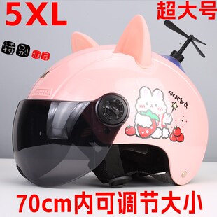 女式特大号3C夏季头盔透气大头电动车大头围摩托男U半盔加大码夏