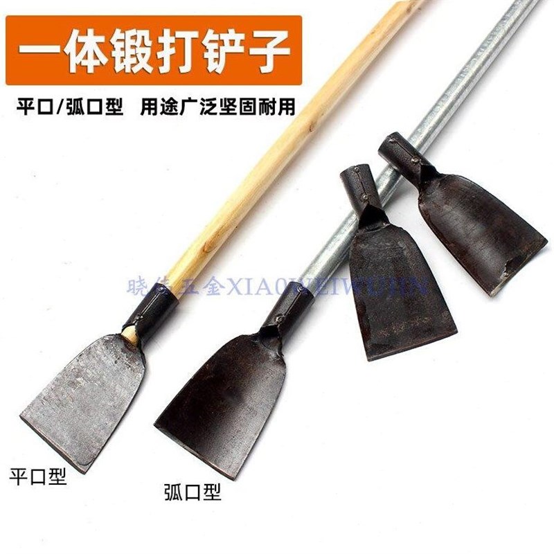 锻打轨道钢一体铲树皮铲地v铲冰铲刀清洁铲水泥墙铲挖树挖洞铲铲