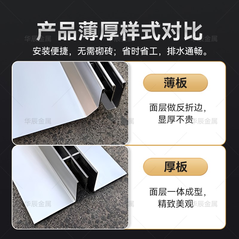 304不锈钢线排水沟槽盖板可定制排水沟槽盖板厨房下水道阴沟盖板