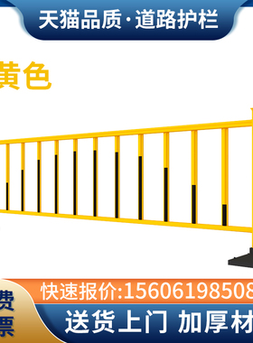 市政道路护栏金黄色橙色工厂x小区马路隔离带交通栅栏隔离栏可定