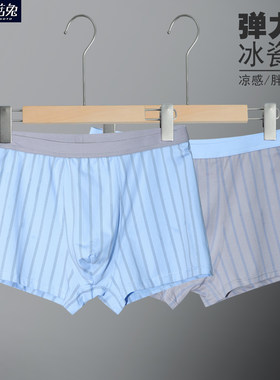 胖男童内裤夏季薄款加肥加大码12岁10E青少年14岁15发育期男孩内