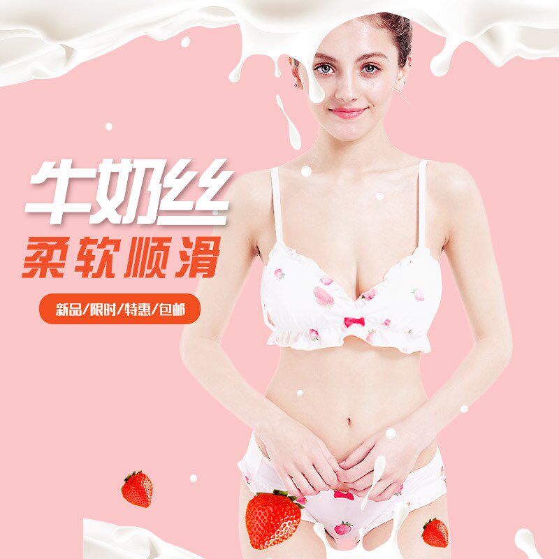 内衣内裤一套女可爱无钢圈甜美透气法式学生少女款三角杯文胸套装