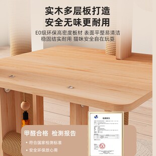 猫爬架猫窝猫树一体藤编实木猫架夏天季小型不占地太空舱猫玩具