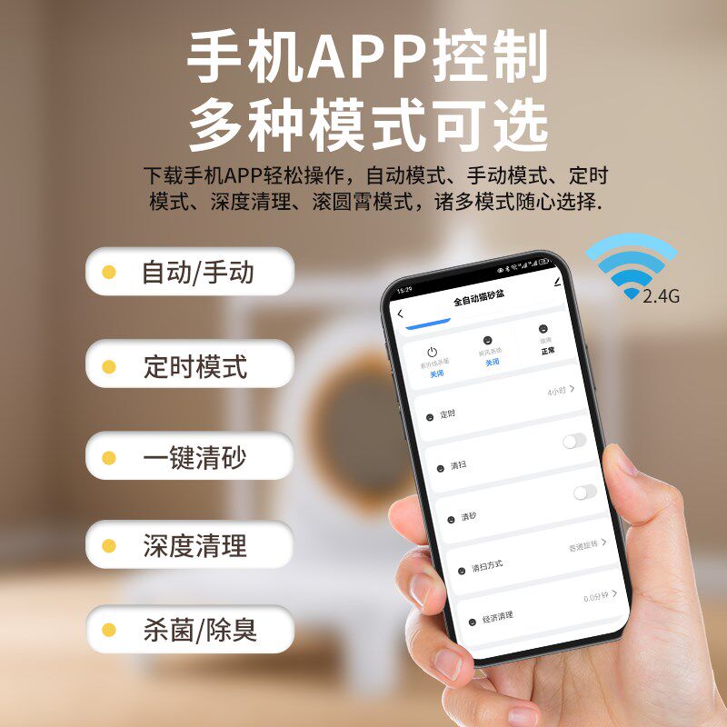 全自动猫砂盆智能猫厕所超大号自动铲屎防臭放外溅封闭式猫咪用品