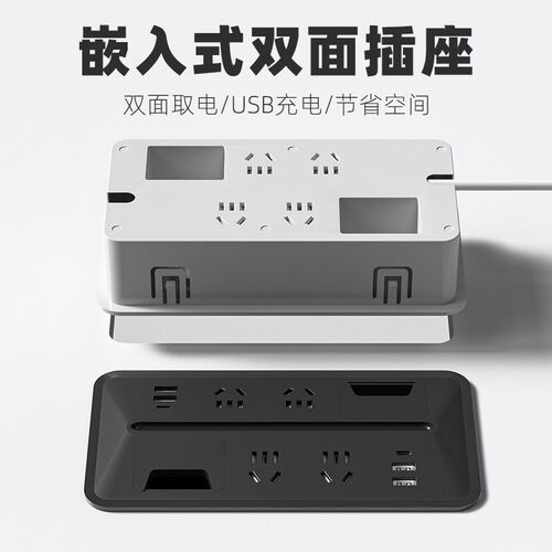 桌面嵌入式双面插座多功能吧台工位电脑桌穿线Q孔内嵌式多功能排