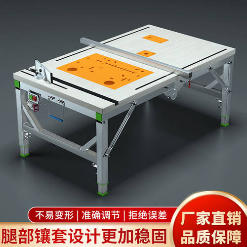 木工锯台小型装修倒装推台锯可携式折叠锯台升降工作W台多功能操
