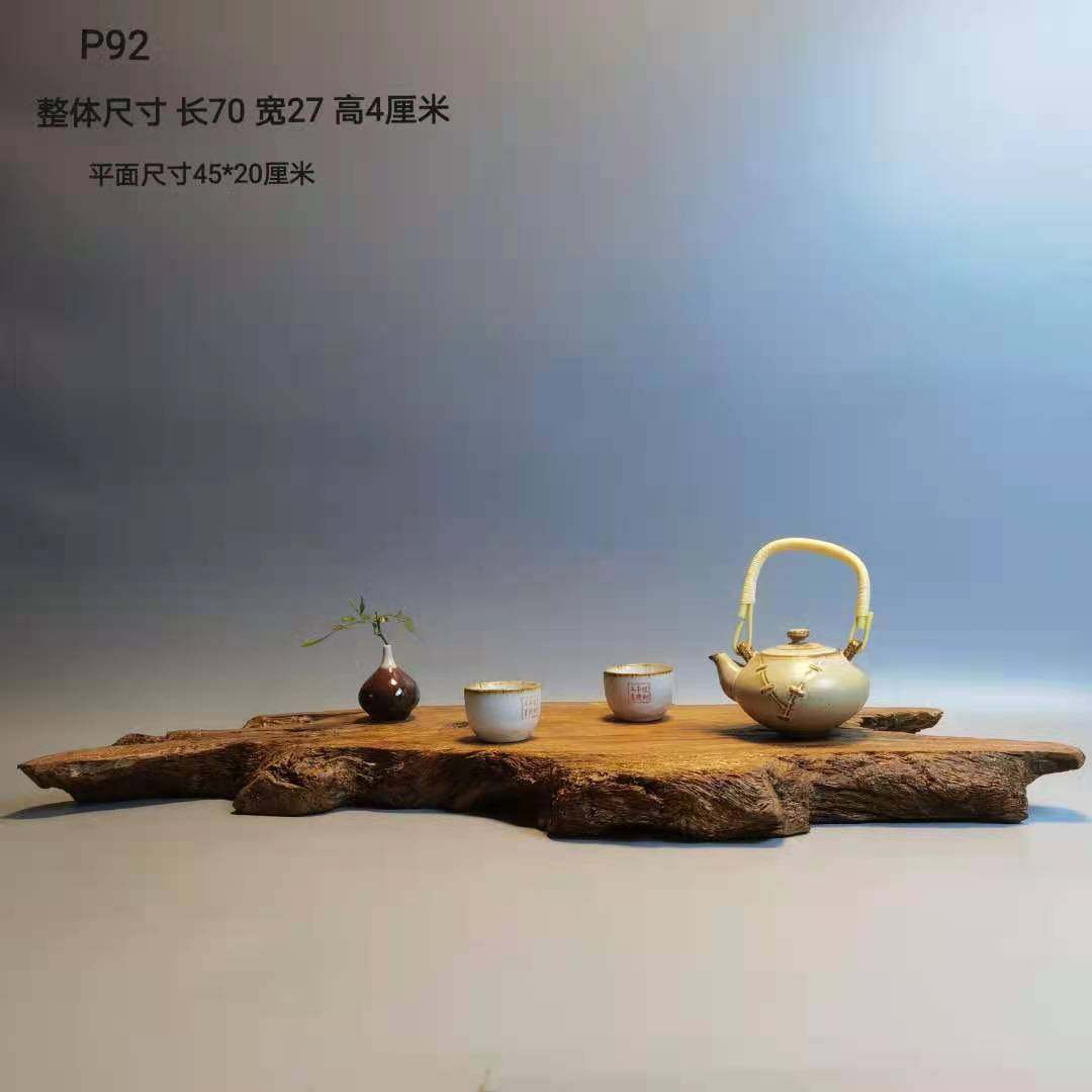 根雕槠木 黄檀 平板干泡台底座插花茶具摆台