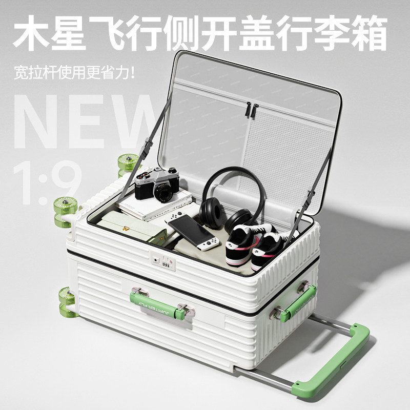 铝框密码旅行箱 20吋可登机行李箱大容量侧L开盖 宽拉杆可扩展层
