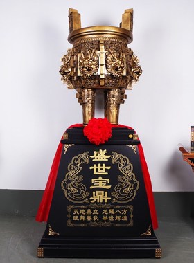 九龙鼎摆件 招财j落地鼎工艺品 公司庆典乔迁礼物酒店装饰开业礼