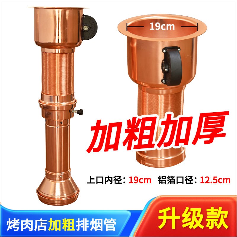 烤肉火锅店排风系统加粗伸v缩软管抽烟风机吸烟罩韩式烧烤排烟管