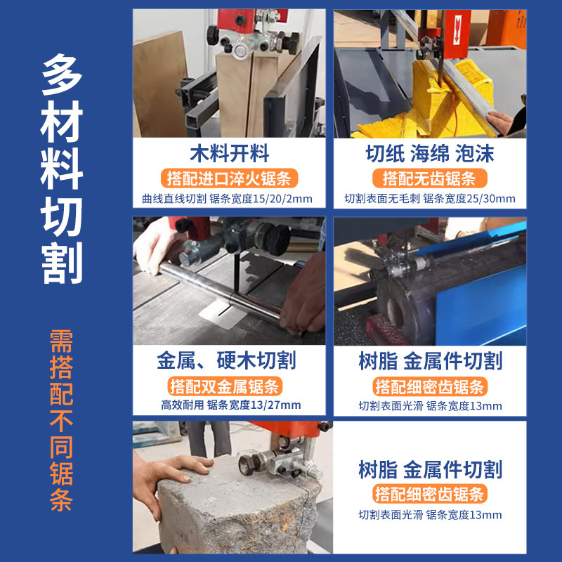 木工机械立式带锯机锯铝金属塑料原木切割曲线锯多功能重型带锯机