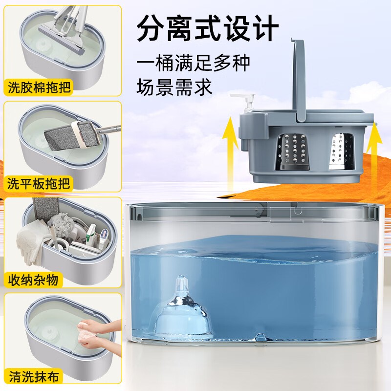 省力旋转拖把桶可拆卸一桶多用可分离免手洗拖把拖布墩布手压甩干