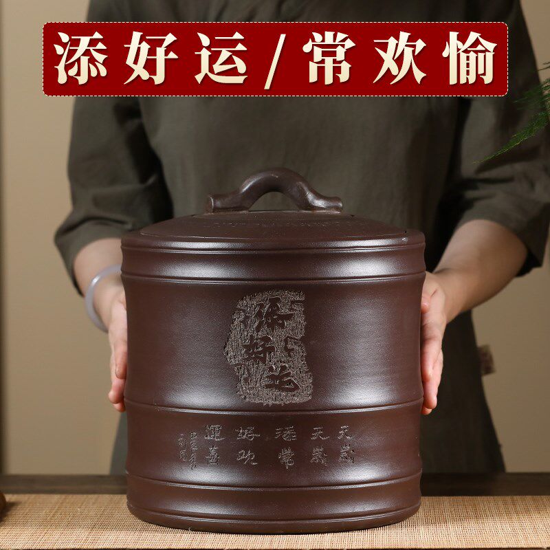 原矿手工散茶罐普洱茶防潮茶叶储存罐子大中小号T紫砂茶叶罐大茶