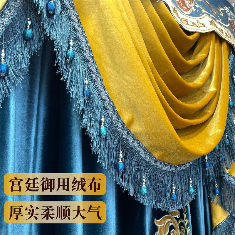 豪华欧式客厅大气蓝色绒布刺绣拼接线下窗帘实体店墅高档卧室阳台