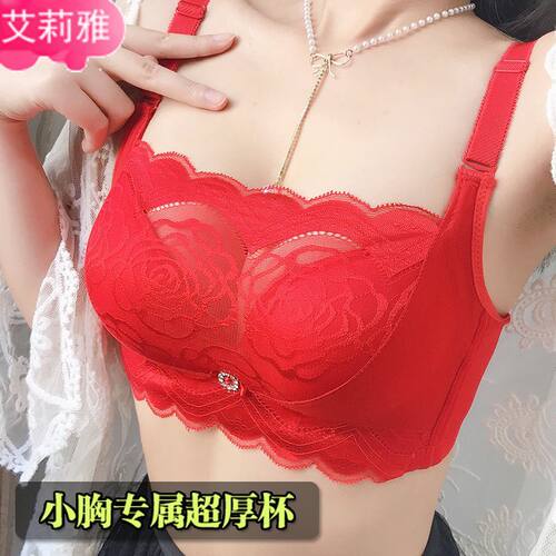 9加厚文胸超厚10cm聚拢8cm无钢圈抹胸裹胸内衣防走光小平胸调整型