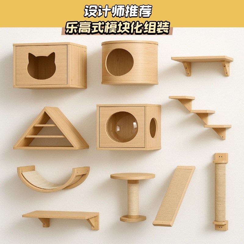 猫别墅定制多层宠物猫柜猫窝猫别墅/洞洞板模块化组装/猫爬架吊床