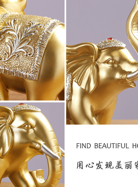 欧式招财大象摆件一对家居装饰品客厅玄关酒柜吉祥乔迁结婚送礼物