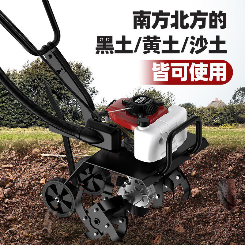 王四冲程微耕机小型农用四驱旋耕机松土犁地开沟汽油耕地锄草