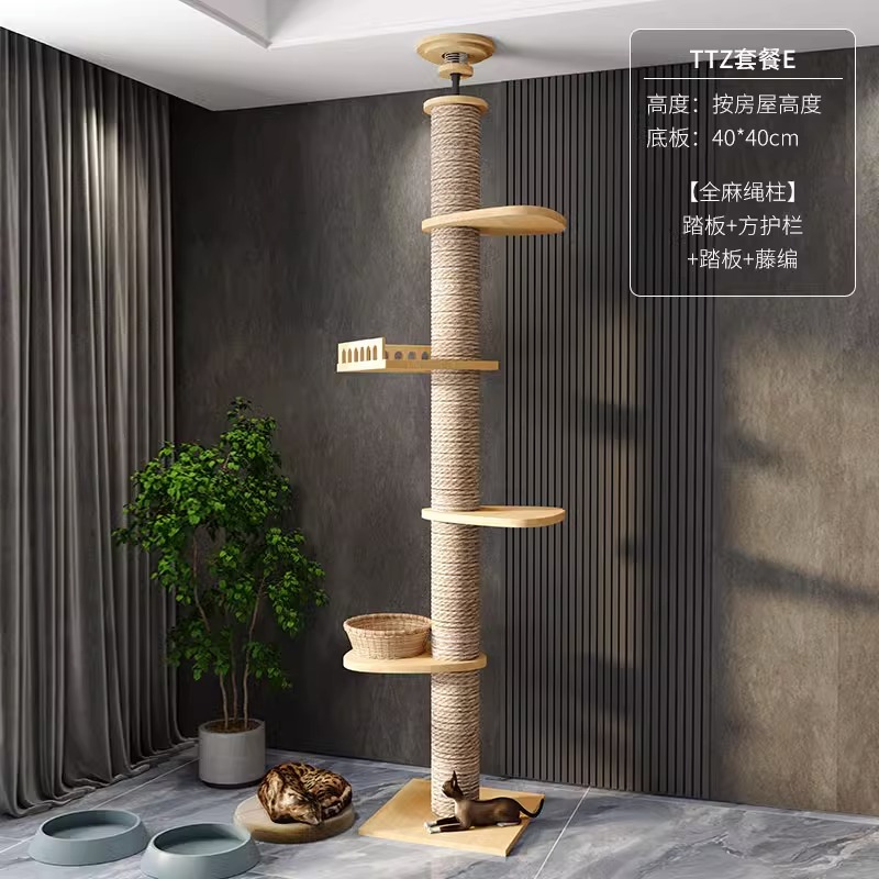 通天柱猫爬架猫窝猫树一体太空舱猫屋不占地实木跳台猫咪玩具架子