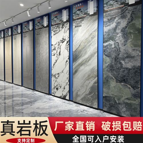 电视背景墙岩板现代简约电视墙客厅影视墙仿大理石大板900.x2700