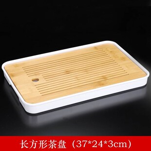 密胺茶盘储水盘竹制中小号简x易干泡茶托家用简约客厅功夫茶具茶