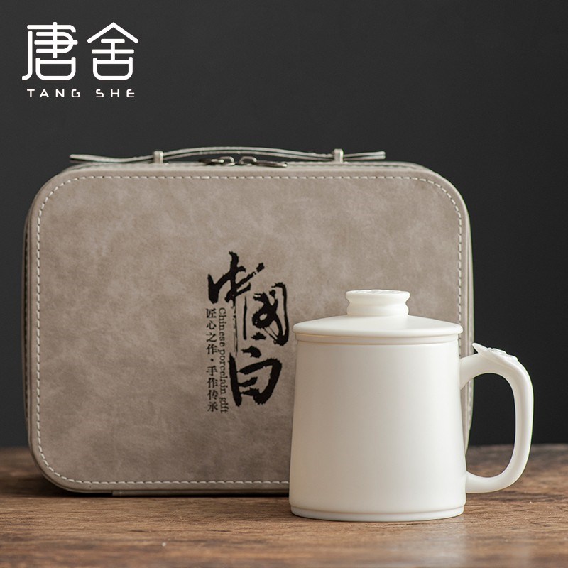 唐舍羊脂玉瓷办公杯茶杯带旅行包泡茶杯带盖O过滤水杯家用商务礼