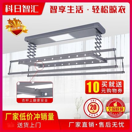 电动智能自动晾衣机室内涂鸦zigbee声控晾衣杆阳台遥控升降晾衣架