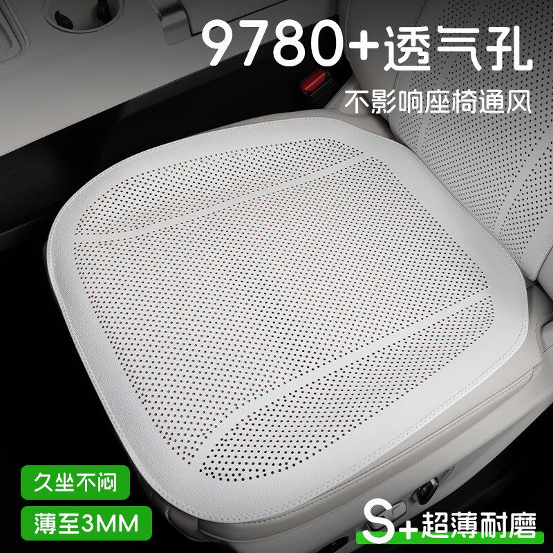汽车坐垫夏季单片?椅垫车内车垫三件套车载后排座垫夏天2025新款