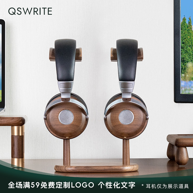 实木双托耳机支架北美胡桃木头戴A式耳机双挂架木质耳机收纳展示
