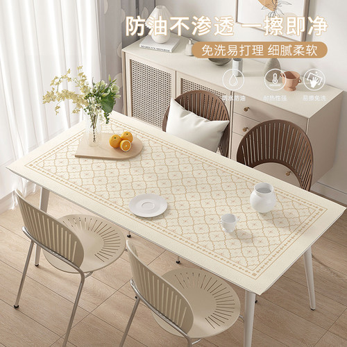清新小花砖长方h形餐桌桌布防水防油免洗饭桌垫皮革茶几桌面保护
