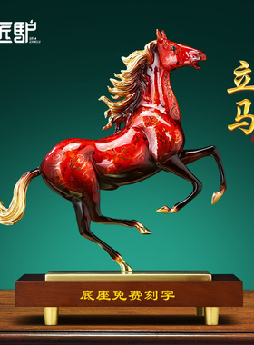 马到成功铜马摆件大漆工艺领导办公室装饰品高档公司W乔迁开业礼