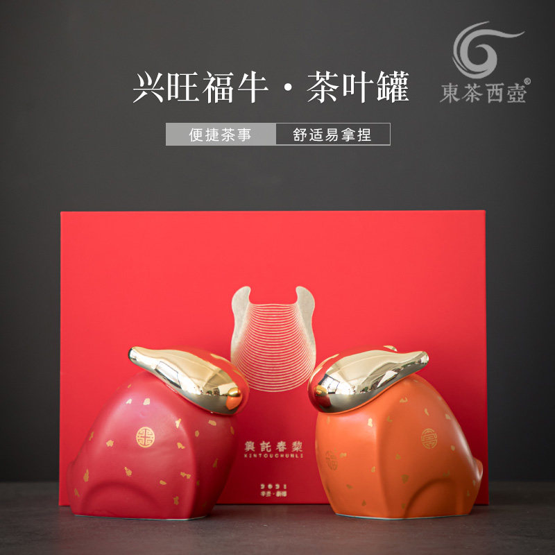 陶瓷茶叶罐小号文创茶叶包装盒私人D礼品广告定制密封罐牛年小茶