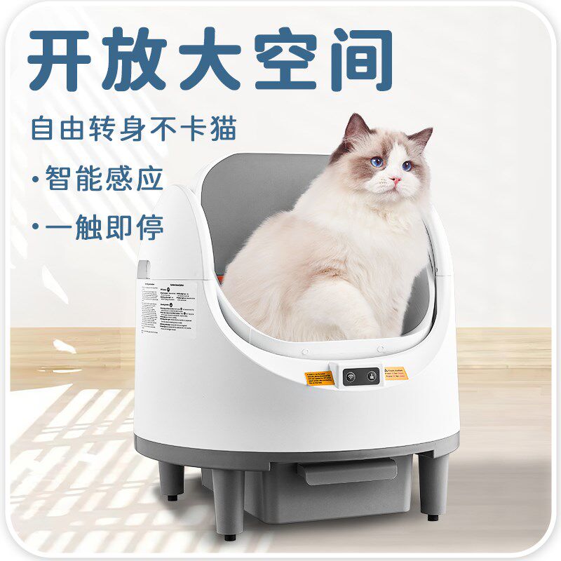 智能自动猫砂盆开放式电动清理猫厕所净味防臭超大号防外溅铲屎机