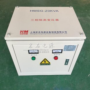 208V 200 隔离变压器20kw三相自耦变压器380变220V 20KVA三相f干式