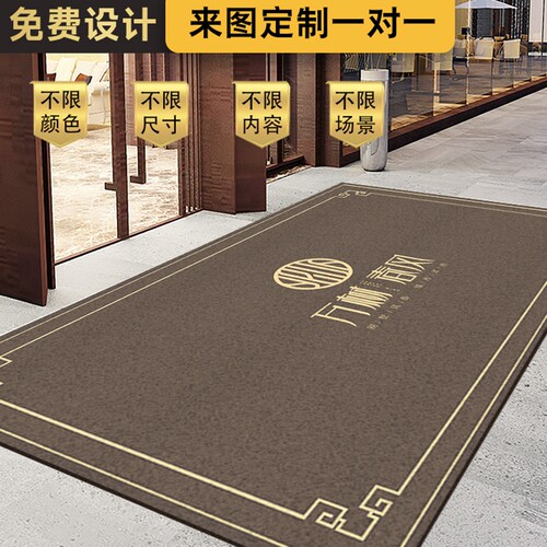 商用门口定制glogo红地毯欢迎光临门垫酒店公司地垫迎宾丝圈脚垫